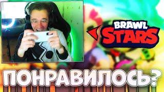 ВПЕРВЫЕ ПОПРОБОВАЛ БРАВЛ СТАРС! | Brawl Stars