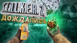 S.T.A.L.K.E.R. 2 Heart of Chornobyl:  "Приколы, Забавные моменты и Баги"