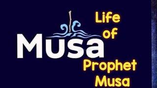 Story of Prophet Moses and Pharaoh | The Story of Prophet Musa | #islam