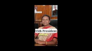Droupadi Murmu | 15th president of INDIA | president election 2022 result