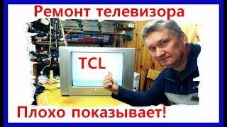 Ремонт телевизора TCL 21E19. Горизонтальные полосы. Затемнение слева.