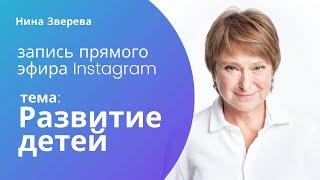 Мама на час | Как открыть в ребенке талант и создать ситуацию успеха