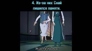 ▫️Топ 5 худших поступков Трикс #winx