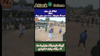 Zulfiqar joyia big really shooting ball vs Big defense Hameed ullah Bojwana, Muhammad Munir , Puno