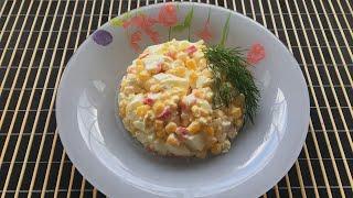 Салат с крабовыми палочками и кукурузой