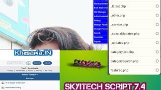 SKyitech script 7.4 Pro Multi Advanced Futures एडमिन पैनल से मैनेज कर सकते हैं Admin Super Hits Free