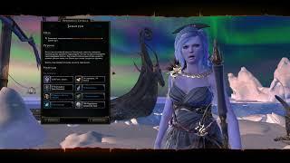 Neverwinter. Море движущегося льда: Земля рун.