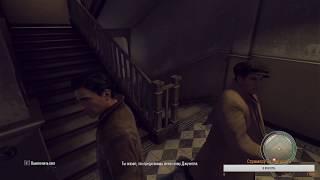 Джо ползёт по ступенькам (Mafia II)