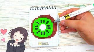 КИВИ - РИСУНКИ ПО КЛЕТОЧКАМ  KIWI pixel art