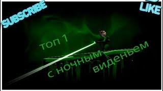 Зелёный Топ 1