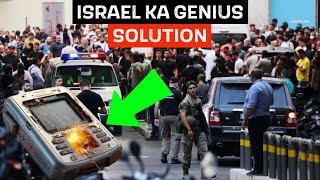 ISRAEL KA HEZBOLLAH PAR GENIUS HAMLA