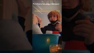 Лол, не судите строго, это лишь мое первое видео с косплеем #никитаберг #роменский #ромберг #косплей