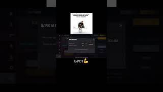 БУСТ #стандофф2 #терс #буст #standoff2 #fypシ #rge #video #tiktok #shorts #рекомендации #рек #csgo