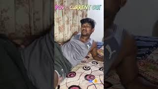 Current cut effect #memes #fun #tamil #new #trending #lol #satisfying #best #how #shorts #vedivelu