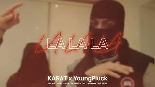 [FREE] Afro Drill x Guitar Drill x Remix "LA LA LA" | Instrumental 2024 ~ KARAT x Young Pluck