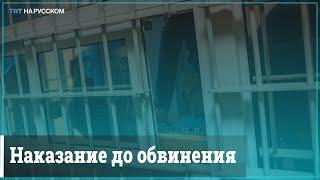 Каковы условия содержания в московских спецприемниках?