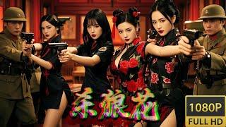 A team of beautiful agents dressed as geishas annihilated 500 Japanese troops in one fell swoop!