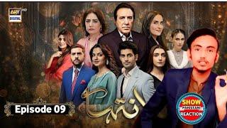 Inteha Episode 9 | 27-May 2025 | Reaction | @HRYPost