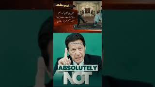 Imran Khan speech #pti #ptiofficial #imrankhanpti #viralvideo #viralshort #video #viralshorts #vlog