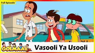 টুইঙ্কেল শর্মা#007 - আসমান পে ঘর | Golmaal Junior - Vasooli Ya Usooli Full Episode 02