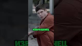 "Отбросы" Лучшие Моменты | Кубик в кубе #misfits #отбросы #сериал