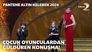 En İyi Çocuk Oyuncu – Melisa Duru Ünal ve Sarp Kaan Altınçapa | Pantene Altın Kelebek Ödülleri 2024