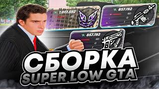 ЛУЧШАЯ СБОРКА ДЛЯ СЛАБЫХ ПК РАДМИР РП КРМП SUPER LOW GTA | СБОРКА РАДМИР РП КРМП ОБНОВЛЕНИЕ 6.8