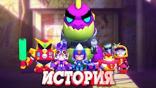 ПОЛНОМЕТРАЖНЫЙ ФИЛЬМ BRAWL STARS "НАСТУПЛЕНИЕ МОНСТРОВ"