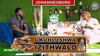 Ngadlisa umnakwethu wangithanda okudlula indoda yethu | UKUHLUSHWA IZITHWALO