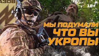 АЗОВЦЫ выдали себя за ВДВ! ЭТО ВИДЕО РВЕТ СОЦСЕТИ! Наши хитро вышли на позиции россиян