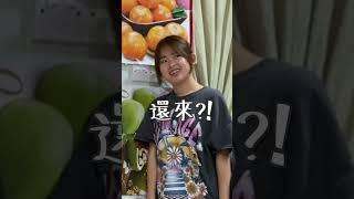 他們不知道我已經回來了......