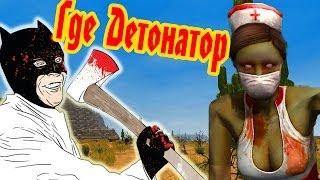 7 Дней Что Бы Найти Детонатор (7 day to die)№4