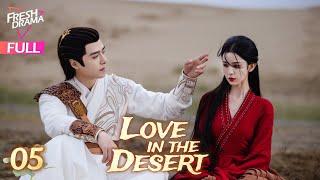 【Multi-sub】Love in the Desert EP05 | Hankiz Omar, Alen Fang | 漠风吟 | Fresh Drama