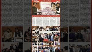 #foryourpage #education #pakistan #motivation #news #shortsviral #forum #freedomofspeech