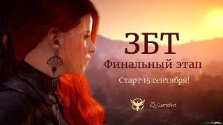 [Сервера лежат] Black Desert Online - [Финальный ЗБТ]