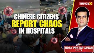 Chinese Citizens Report Chaos In Hospitals | Latest On Virus Outbreak | NewsX