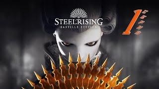 Steelrising - слешер Викторианской эпохи / Первый взгляд / Прохождение 1