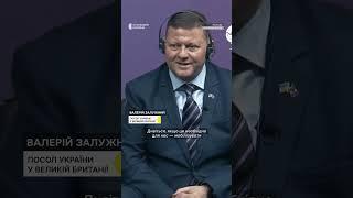 Залужний про мобілізацію жінок