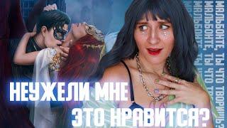 ИЗ-ЗА МАЛЯ ПОЛЮБИЛА СН2 // Секрет Небес 2 // 4 серия