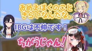 『ぶいすぽに亀裂！ひなのあ不仲説』即日なずNEWSになる【橘ひなの/胡桃のあ/なずNEWS/ぶいすぽっ！/切り抜き】