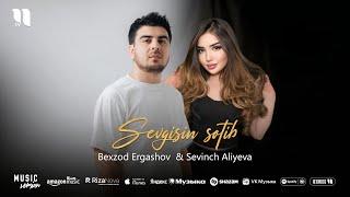 Bexzod Ergashov  & Sevinch Aliyeva - Sevgisin sotib (audio 2025)