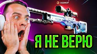  GGDROP Я ВЫБИЛ GUNGNIR за 1 000 000 Р в CS GO - НОВЫЙ РЕКОРД в CS GO - GGDROP ПРОМОКОД