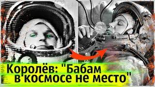 Что Случилось с Терешковой в Космосе?! Это Скрывали Много Лет!