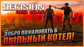 Decision: Red Daze Прохождение [2K] Первый взгляд на зомби выживалку