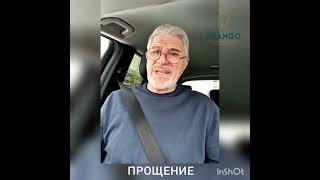 ПОЧЕМУ ВАЖНО ПРОЩАТЬ И КАК ЭТО СДЕЛАТЬ