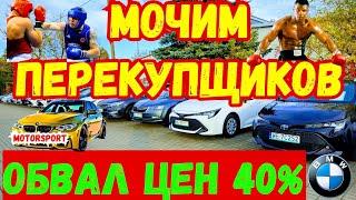 Мочим БАРЫГ !!! Обвал ЦЕН !!! ВСЁ ДЛЯ ЛЮДЕЙ !!! 