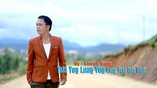 TSIS YOG LUAG YUG LUAG YEEJ TSIS HLUB by Cheng Vang [ Hmong New Song 2022 - 2023 ]