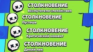 КАКИМИ ПЕРСОНАЖАМИ ИГРАТЬ НА НОВЫХ КАРТАХ ШД | КЕМ ИГРАТЬ НА НОВЫХ КАРТАХ ШД