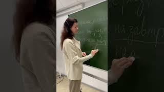 Teaching girls from Bali Russian in 5 weeks! #ruslovo #idiomaruso #education #ruso #distanteducation