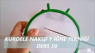 Kurdele nakışı yapımı- Kurdele nakışı Y tekniği-DERS 10